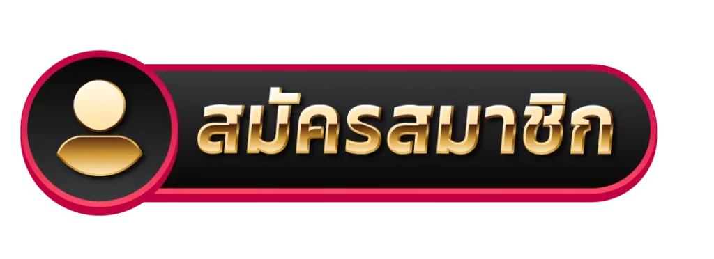 สมัคร 789ladys