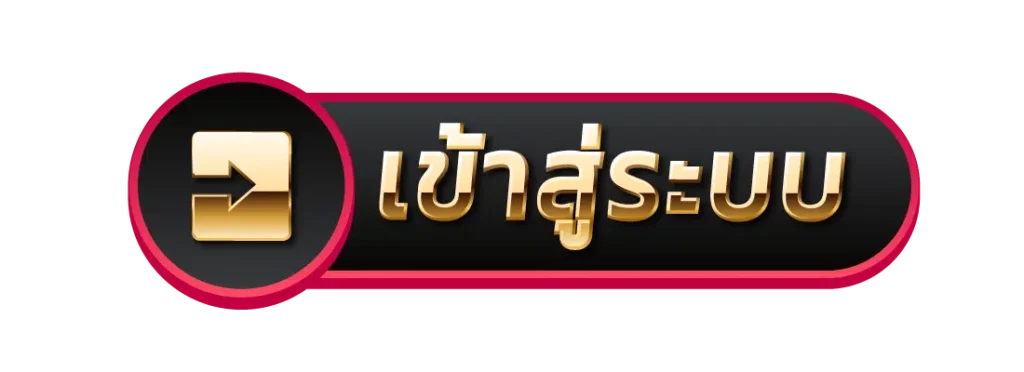 เข้าระบบ 789ladys