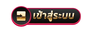 เข้าระบบ 789ladys