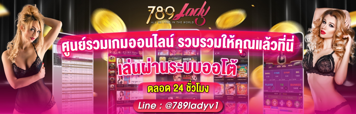 789lady new banner