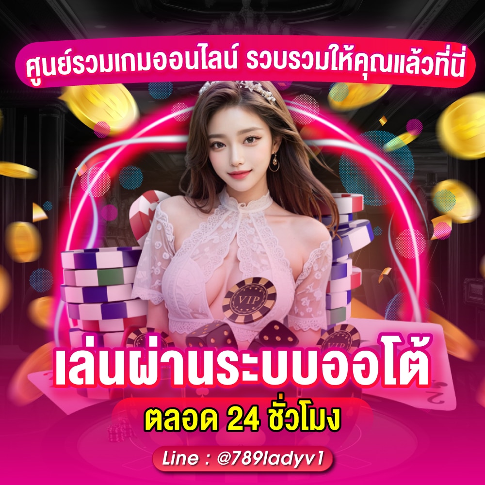 789lady new banner mobile